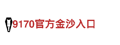 探索乐竞体育权威，畅游观光胜地！